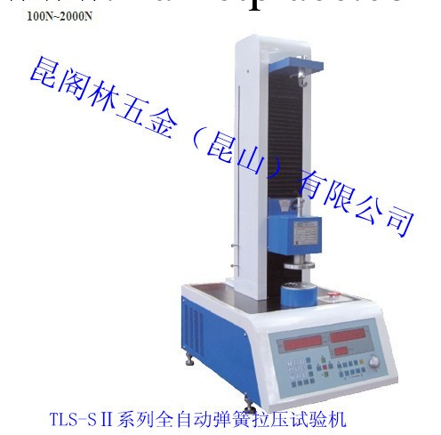 TLS-SⅡ系列全自動彈簧拉壓試驗機 彈簧試驗機  試驗機工廠,批發,進口,代購