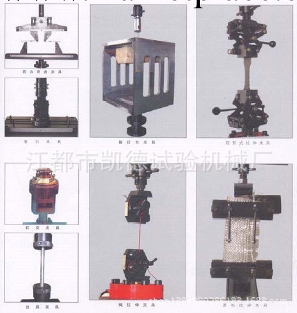 拉力試驗機夾具  電子萬能試驗機夾具工廠,批發,進口,代購