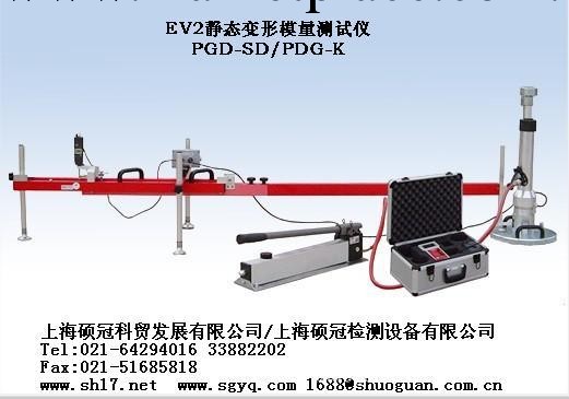 EV2靜態變形模量測試機 含稅及運費 保修一年工廠,批發,進口,代購