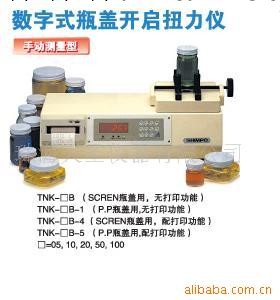 供應日本新寶TNK-05B數字式瓶蓋扭力機工廠,批發,進口,代購