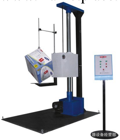 跌落試驗機包裝件落下試驗機價格實惠工廠,批發,進口,代購