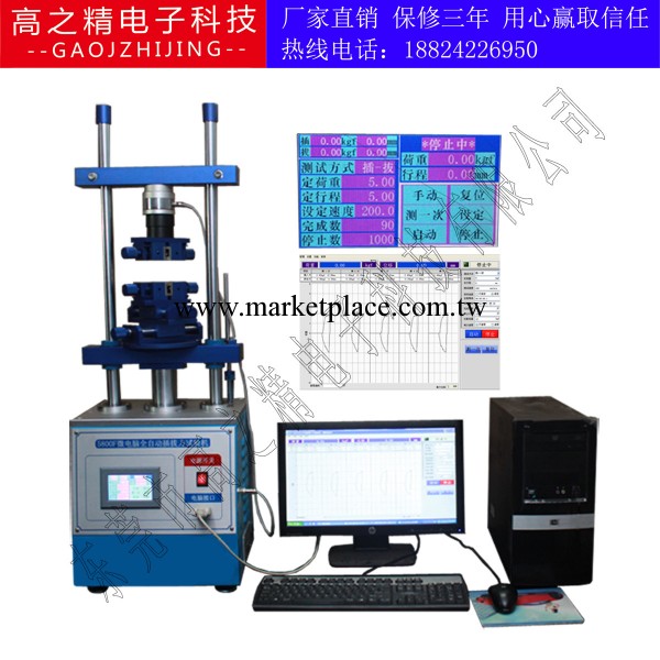 B全自動插拔力試驗機，立式插拔力試驗機，插拔試驗機工廠,批發,進口,代購