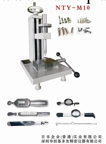 供應深圳螺絲破壞性扭力測試機工廠,批發,進口,代購
