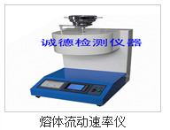 熔體流動速率機授權生產商工廠,批發,進口,代購