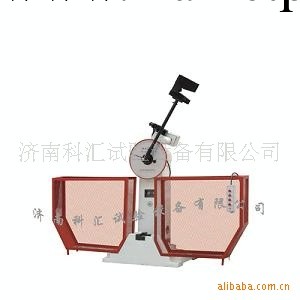 供應擺錘式沖擊試驗機/JB-B半自動沖擊試驗機工廠,批發,進口,代購