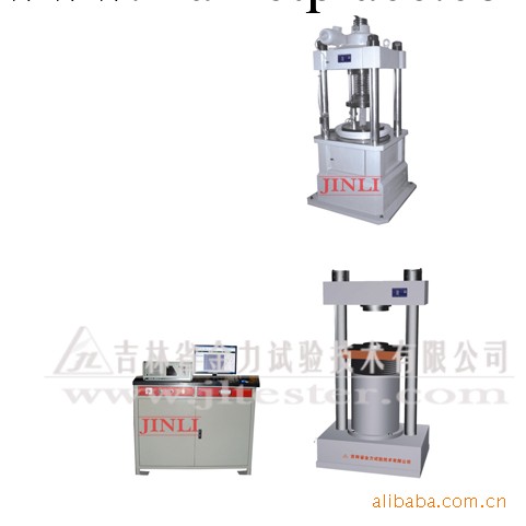 壓力試驗機_電液伺服壓力試驗機_廠傢直銷可定制工廠,批發,進口,代購