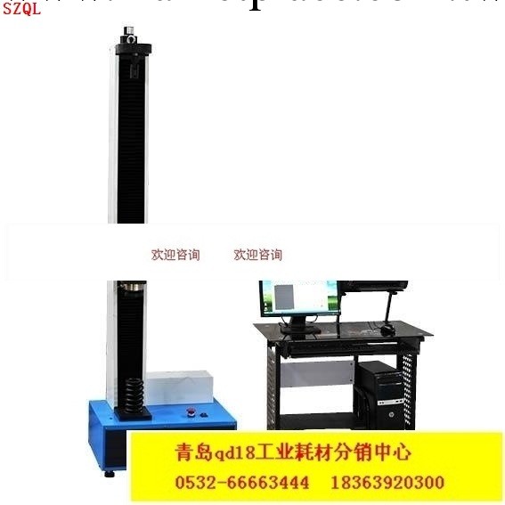 WDW-01/WDW-02微機控制電子萬能試驗機工廠,批發,進口,代購