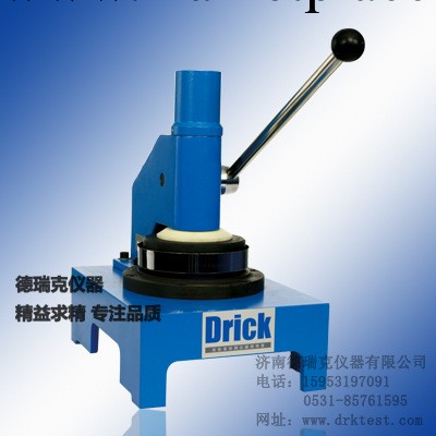 DRK114C紙張圓形定量取樣器工廠,批發,進口,代購