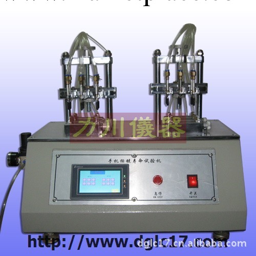 氣動手機按鍵壽命試驗機，兩工位12個按鍵工廠,批發,進口,代購