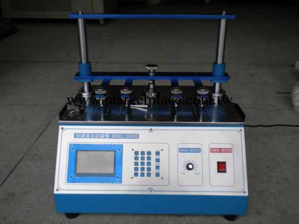 按鍵壽命試驗機、按鍵機、開關壽命試驗機工廠,批發,進口,代購