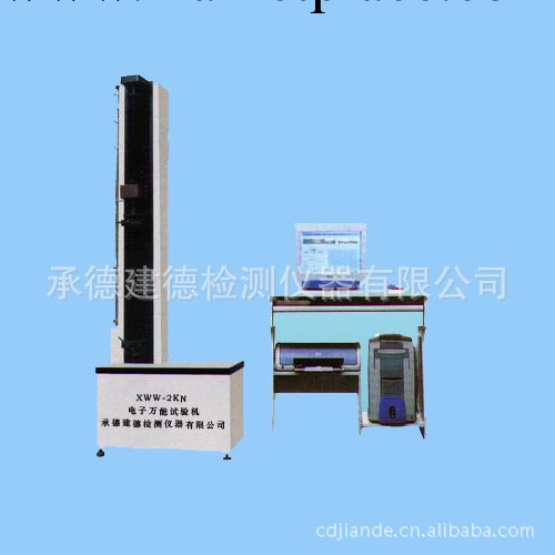 供應 電子萬能試驗機  萬能材料試驗機工廠,批發,進口,代購