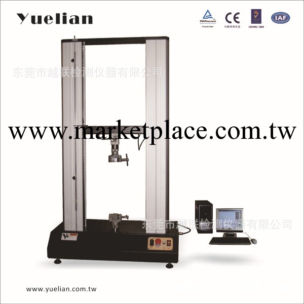 萬能材料試驗機/高精度拉力試驗機工廠,批發,進口,代購