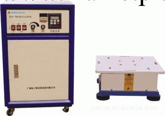 DZX-70A掃頻系列振動試驗機批發・進口・工廠・代買・代購