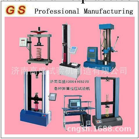 TLS系列優質彈簧試驗機 彈簧拉壓試驗機工廠,批發,進口,代購