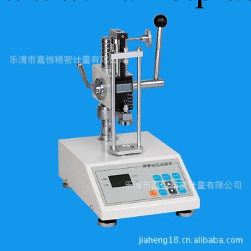 大量批發艾力ATH-10～30數顯式彈簧拉壓試驗機工廠,批發,進口,代購