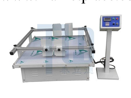 供應模擬運輸振動試驗機工廠,批發,進口,代購
