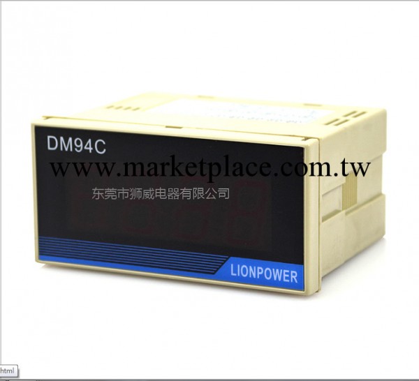 廠傢直銷優質變頻器轉速表 輸入0-10V 四位顯示 兩年質保 DM94C工廠,批發,進口,代購