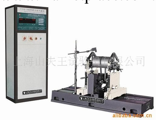 動平衡機滾筒專用動平衡機山夫王動平衡機批發・進口・工廠・代買・代購
