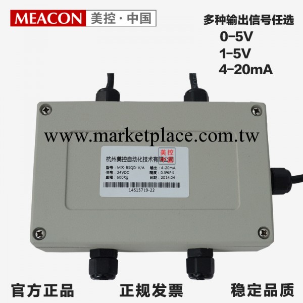 單多路外接式稱重信號放大器變送器重量二三合一四合一4-20mA0-5工廠,批發,進口,代購