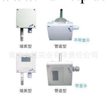 YGM801系列露點變送器 暖通行業 數顯 非數顯工廠,批發,進口,代購