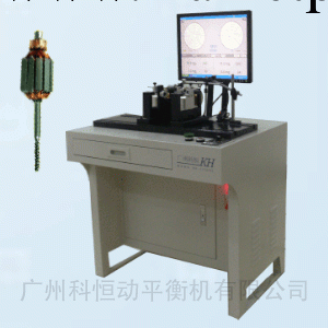 軟支承動平衡機型號:RYQ-1.6工廠,批發,進口,代購