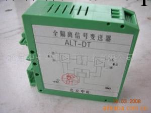 ALT-DT-21熱電隅 熱電阻 直流信號隔離器 ALT溫度變送器工廠,批發,進口,代購