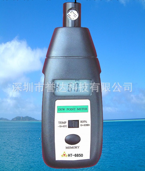 批發 手持式低溫露點機 HT-6850 溫濕度表工廠,批發,進口,代購