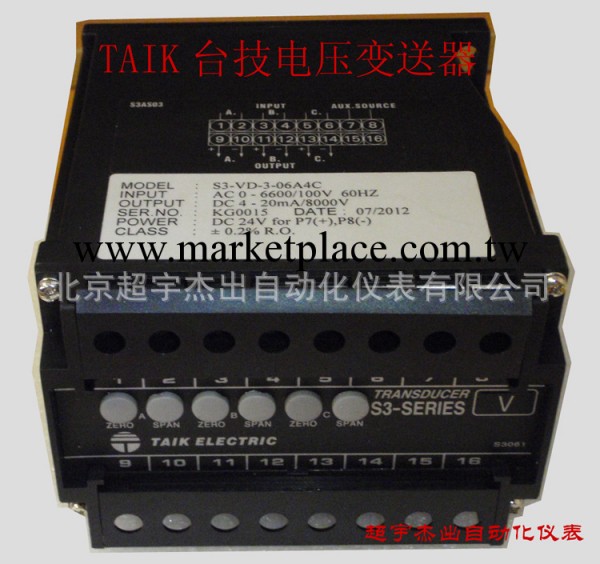 S3-VD-3臺技(TAIK)交流電壓變送器正品保障假一陪十工廠,批發,進口,代購