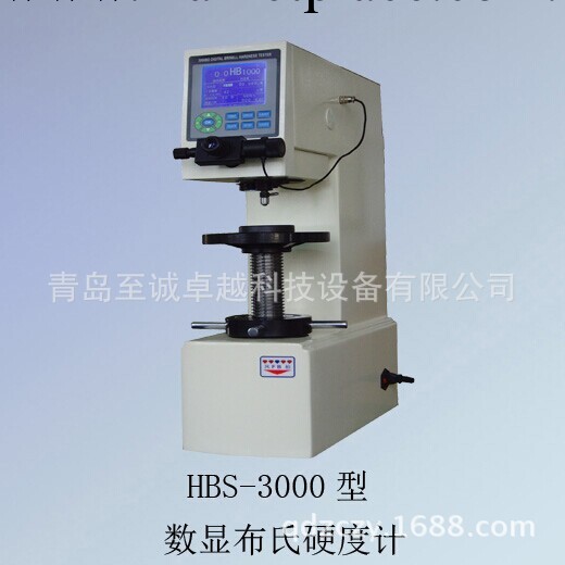HBS-3000型數顯佈氏硬度計工廠,批發,進口,代購