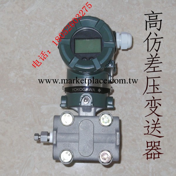 EJA110A-120A-130A-118-115-310-210-430-438-440-510差壓變送器工廠,批發,進口,代購