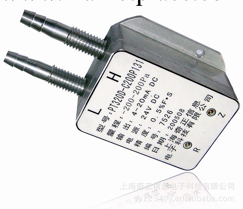 PT320D系列微差壓/風壓變送器工廠,批發,進口,代購