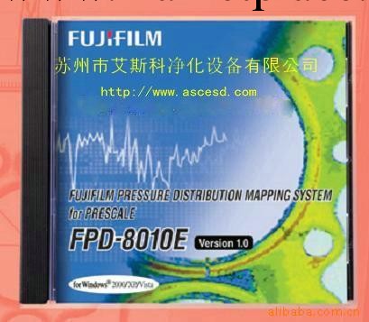 FPD-8010-E富士感壓紙壓力分析系統膠片壓力圖像數字量化分析軟件工廠,批發,進口,代購