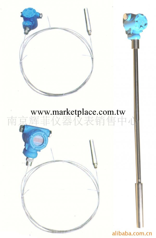 供應平衡罩式液位變送器,插入、投入式液位傳感器工廠,批發,進口,代購