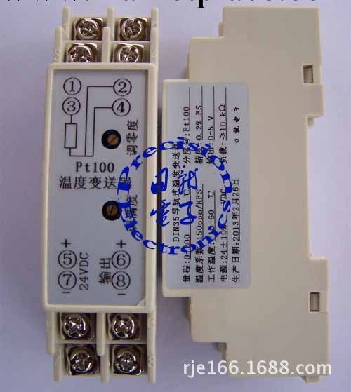 pt100變送器0.2%/0-5V/導軌式pt100溫度變送器批發・進口・工廠・代買・代購