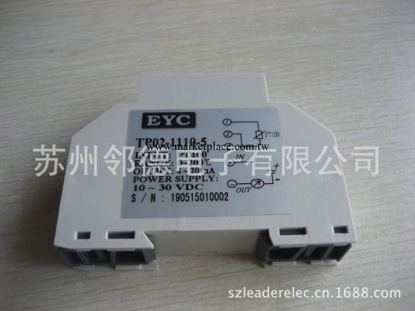 臺灣EYC鋁軌式溫度變送器TP02-1110-5W批發・進口・工廠・代買・代購