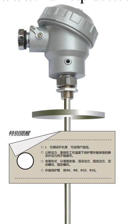 LMT8000溫度變送器系列   pt100溫度傳感器 pt100溫度變送器工廠,批發,進口,代購