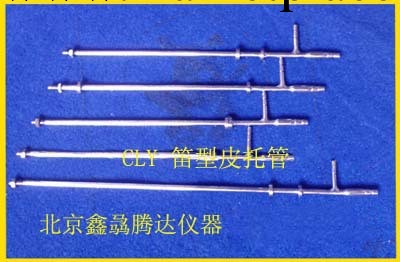 上海供銷SL8×300mm笛型皮托管工廠,批發,進口,代購