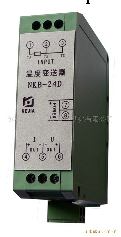 供應端子型溫度變送器(NKB-24D)工廠,批發,進口,代購