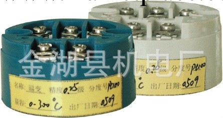 【特價供應】JK-10溫度變送器  歡迎來電洽談工廠,批發,進口,代購