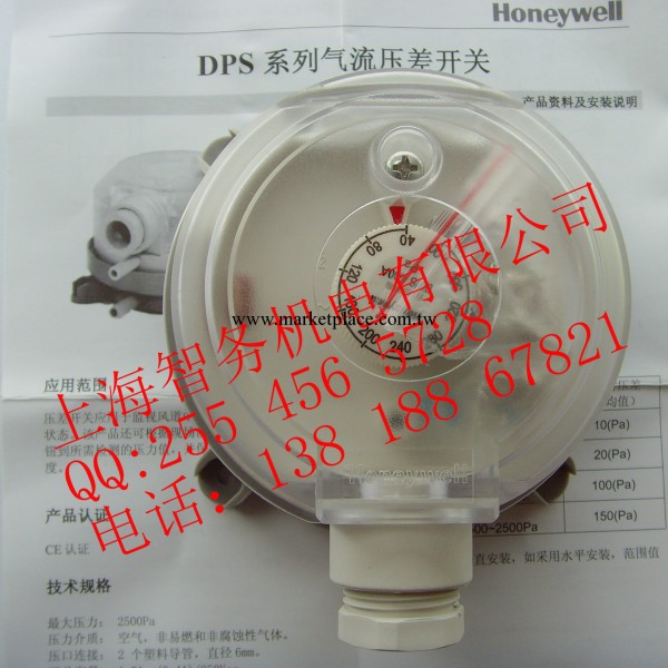 正品 DPS200 霍尼韋爾 Honeywell DPS2500 氣體壓差開關 差壓開關工廠,批發,進口,代購