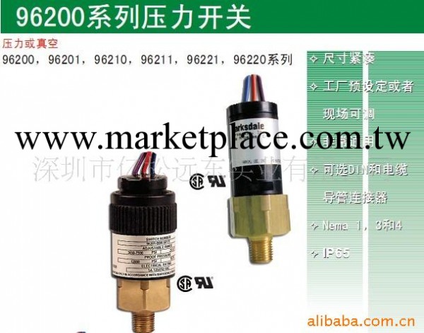 供應Barksdale96200系列壓力開關(圖)工廠,批發,進口,代購