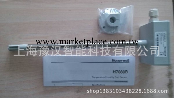 H7080B2105 風管式溫濕度傳感器及變送器霍尼韋爾/Honeywell正品工廠,批發,進口,代購