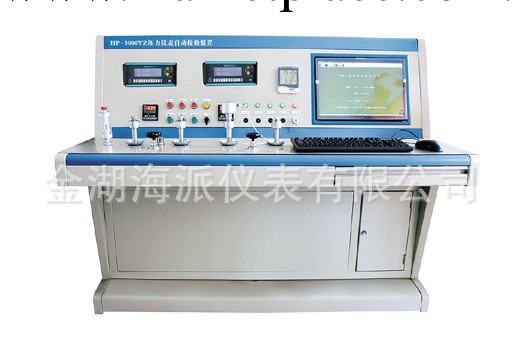 壓力機表自動檢驗裝置 壓力機表 自動機表 自動機表工廠,批發,進口,代購