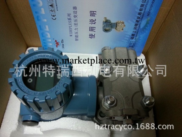 上潤WP-BAGP7I22M3BIDONS2 0-1MPa4-20MADC壓力變送器差壓變送器工廠,批發,進口,代購