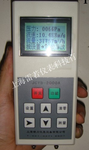 SYT-2000J精密數字壓力計工廠,批發,進口,代購