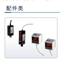 真空壓力開關 壓力開關  數顯壓力開關 氣立可 PSV-40-01-PT 負壓工廠,批發,進口,代購