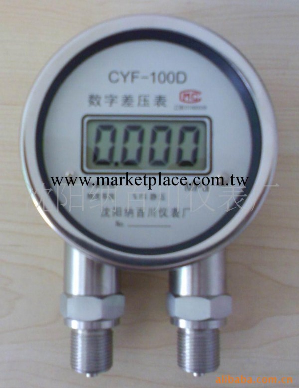 供應CYF-100D數字差壓表工廠,批發,進口,代購