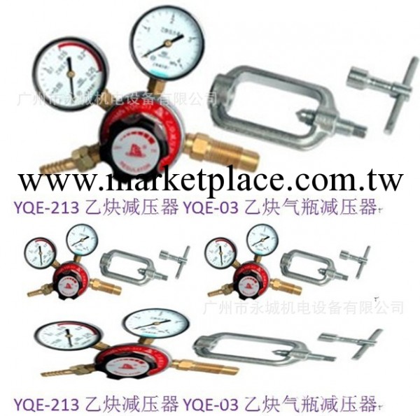 上海減壓器廠供應YQE-213乙炔減壓器YQE-03乙炔氣瓶減壓器 包郵工廠,批發,進口,代購