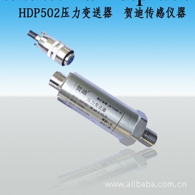 供應HDP502正負壓力傳感器工廠,批發,進口,代購