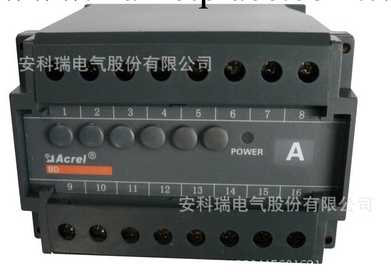 安科瑞供應三相四線電流變送器BD-4E 1-4路模擬量可選工廠,批發,進口,代購